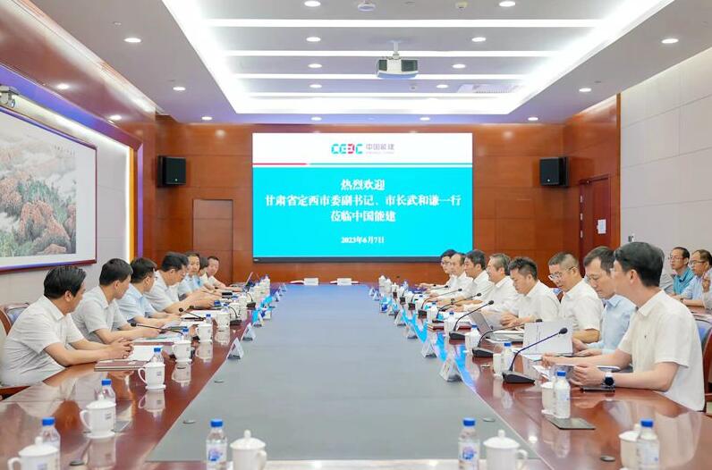 中國能建黨委常委、副總經(jīng)理吳云與定西市委副書記、市長武和謙會談