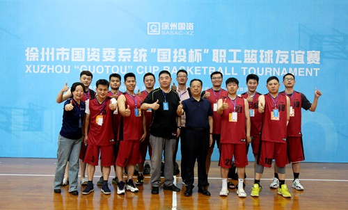 精彩“籃”不住 現(xiàn)場“燃”爆了！ ——華潤電力徐州公司團青員工參加“國投杯”職工籃球友誼賽