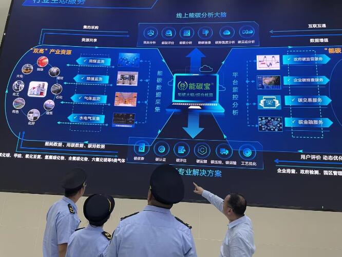 智慧減碳幫企業(yè)抓住環(huán)保“錢袋子”，減碳措施讓火電廠一年碳排放量減少5%