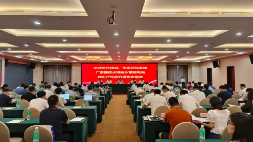 廣東肇慶長灘抽水蓄能電站預(yù)可行性研究報告(送審稿)通過審查 規(guī)劃總院主持審查會