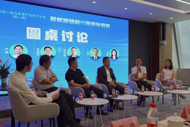 儲(chǔ)能產(chǎn)業(yè)到了變局時(shí)刻，如何才能把握商機(jī)?
