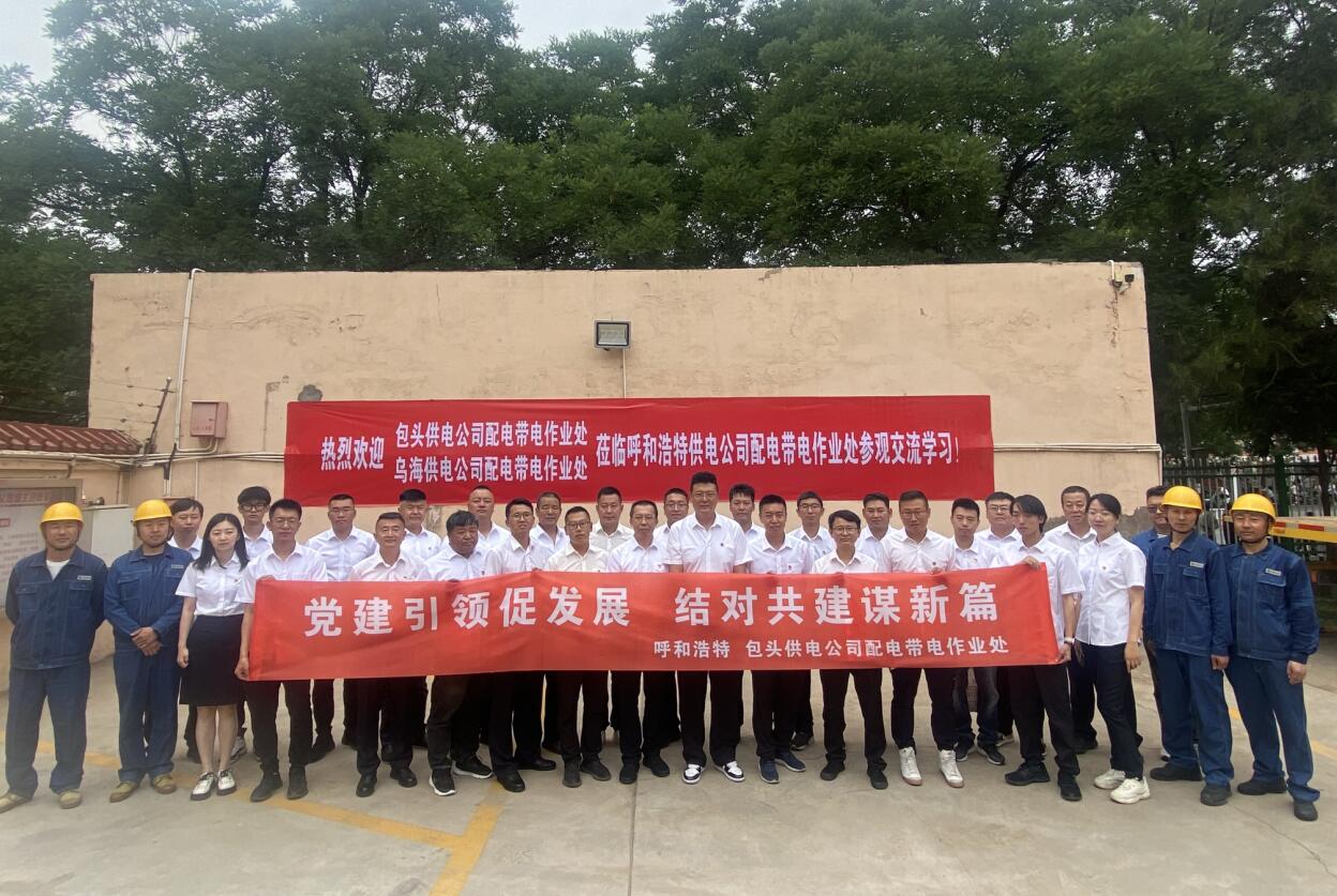 聯(lián)創(chuàng)共建開新篇，技術(shù)交流促發(fā)展