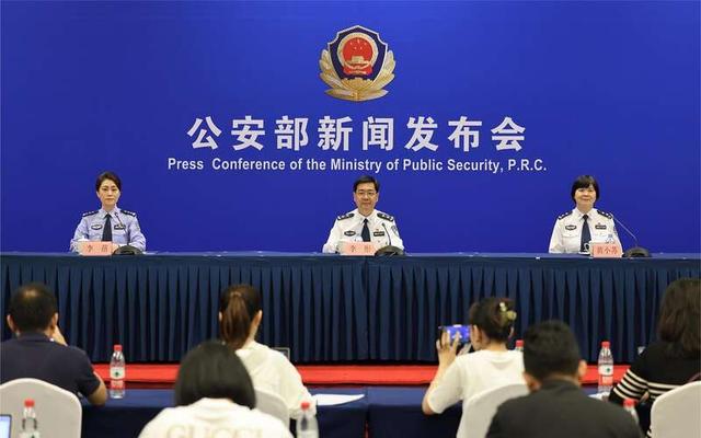 公安部：對(duì)非法侵入、控制、破壞計(jì)算機(jī)信息系統(tǒng)和竊取重要數(shù)據(jù)的行為零容忍