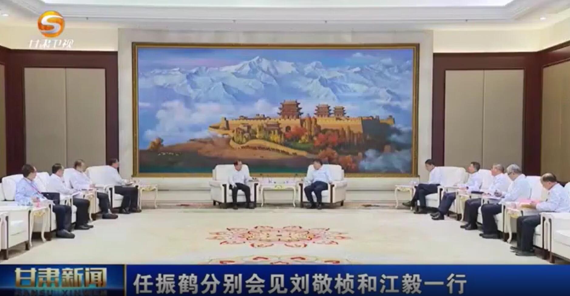 華電集團(tuán)黨組書(shū)記、董事長(zhǎng)江毅拜會(huì)甘肅省委副書(shū)記、省長(zhǎng)任振鶴