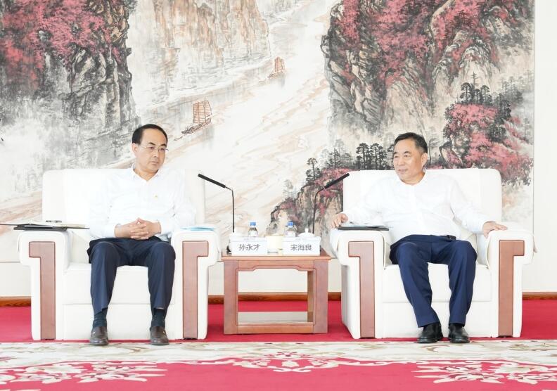 中國能建黨委書記、董事長宋海良與中國中車黨委書記、董事長孫永才會談