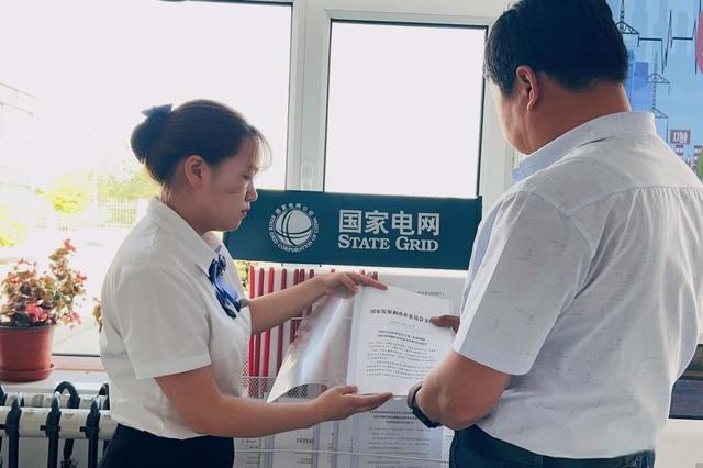 國(guó)網(wǎng)張掖甘州區(qū)供電公司立足“小窗口” 讓客戶(hù)更滿意