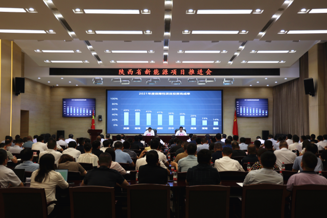 陜西能源局：年底并網(wǎng)3個大型風(fēng)光基地，完成去年保障性新能源項目50%投資額