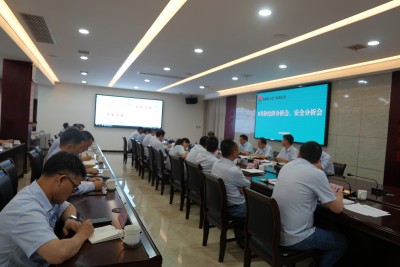 陜煤石電召開8月份月度工作會暨經(jīng)濟活動分析會、安全分析會