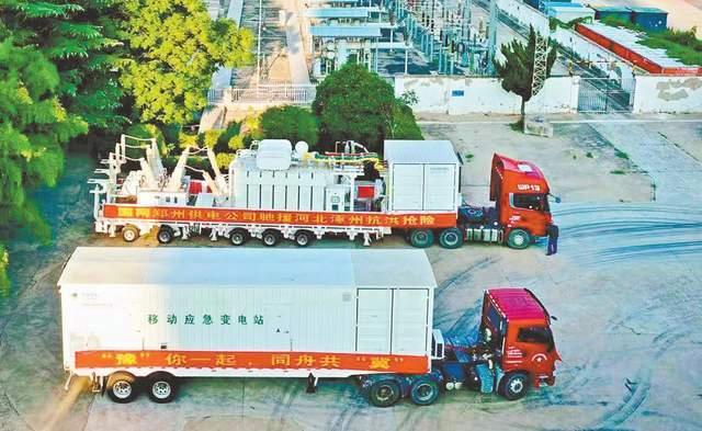 “豫”你同舟共“冀”——國網(wǎng)鄭州供電公司支援河北抗洪搶險保供電紀(jì)實(shí)