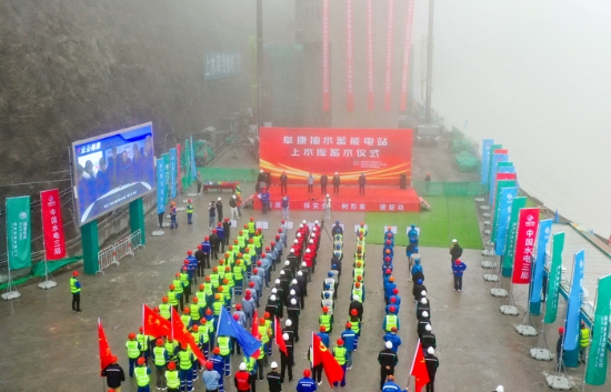 國(guó)內(nèi)首個(gè)EPC模式抽水蓄能電站上水庫蓄水
