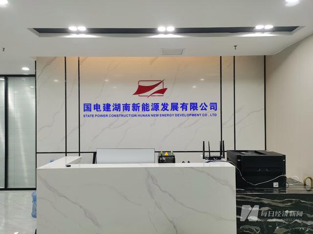 假國(guó)企！國(guó)電建貴州“手握”近600億元項(xiàng)目能否兌現(xiàn)?