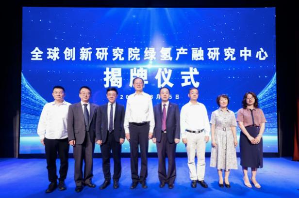 關(guān)注綠氫產(chǎn)業(yè)前景，上海交大成立綠氫產(chǎn)融研究中心