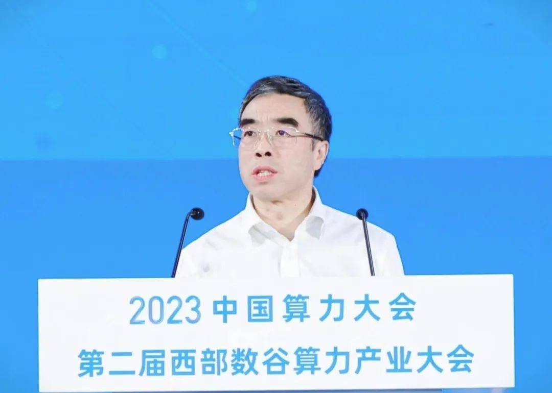 華為梁華：夯實(shí)智能算力底座，助力高質(zhì)量發(fā)展