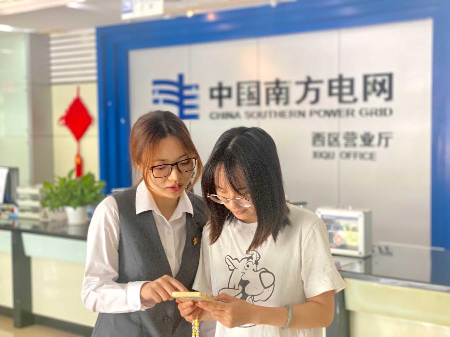 廣東電網(wǎng)以“數(shù)字電網(wǎng)”建設(shè)推動(dòng)數(shù)字經(jīng)濟(jì)發(fā)展