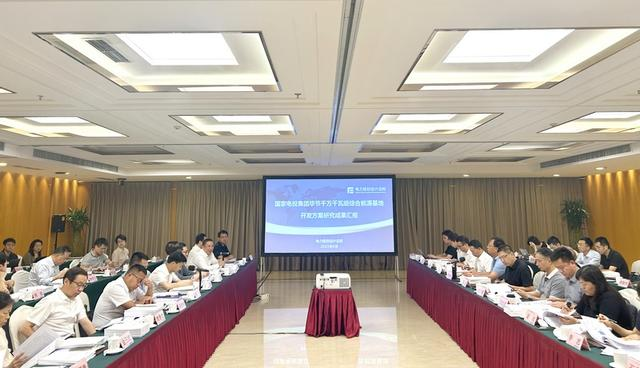 風(fēng)光8.37GW！國(guó)家電投畢節(jié)千萬(wàn)千瓦級(jí)綜合能源基地過(guò)審