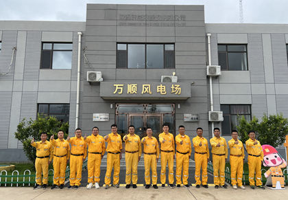 黨建引領(lǐng)結(jié)碩果，凝心聚力創(chuàng)佳績 華潤電力東北新能源公司連續(xù)三年獲“百日無故障風(fēng)電場”榮譽(yù)稱號