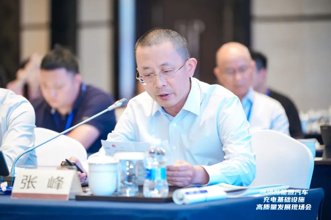 華為數(shù)字能源張峰：加快建設(shè)以超、快充為主的高質(zhì)量充電基礎(chǔ)設(shè)施，促進(jìn)新能源汽車與新型電力系統(tǒng)產(chǎn)業(yè)持續(xù)健康發(fā)展