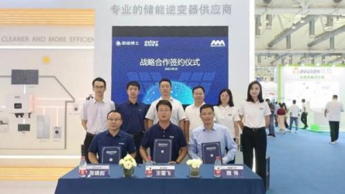 蜂巢能源、章魚博士與邁格瑞能簽署戰(zhàn)略合作協(xié)議