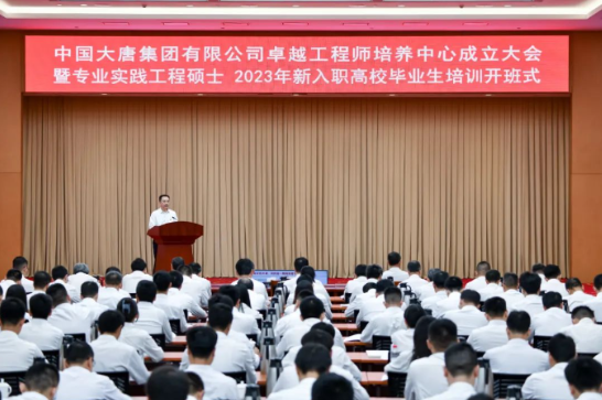 鄒磊寄語：在火熱青春中放飛人生夢想，在拼搏青春中成就壯美華章