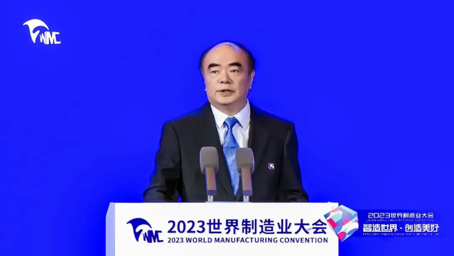 2023世界制造業(yè)大會(huì) | 曹仁賢：從制造到智造，綠色能源未來(lái)大有可為