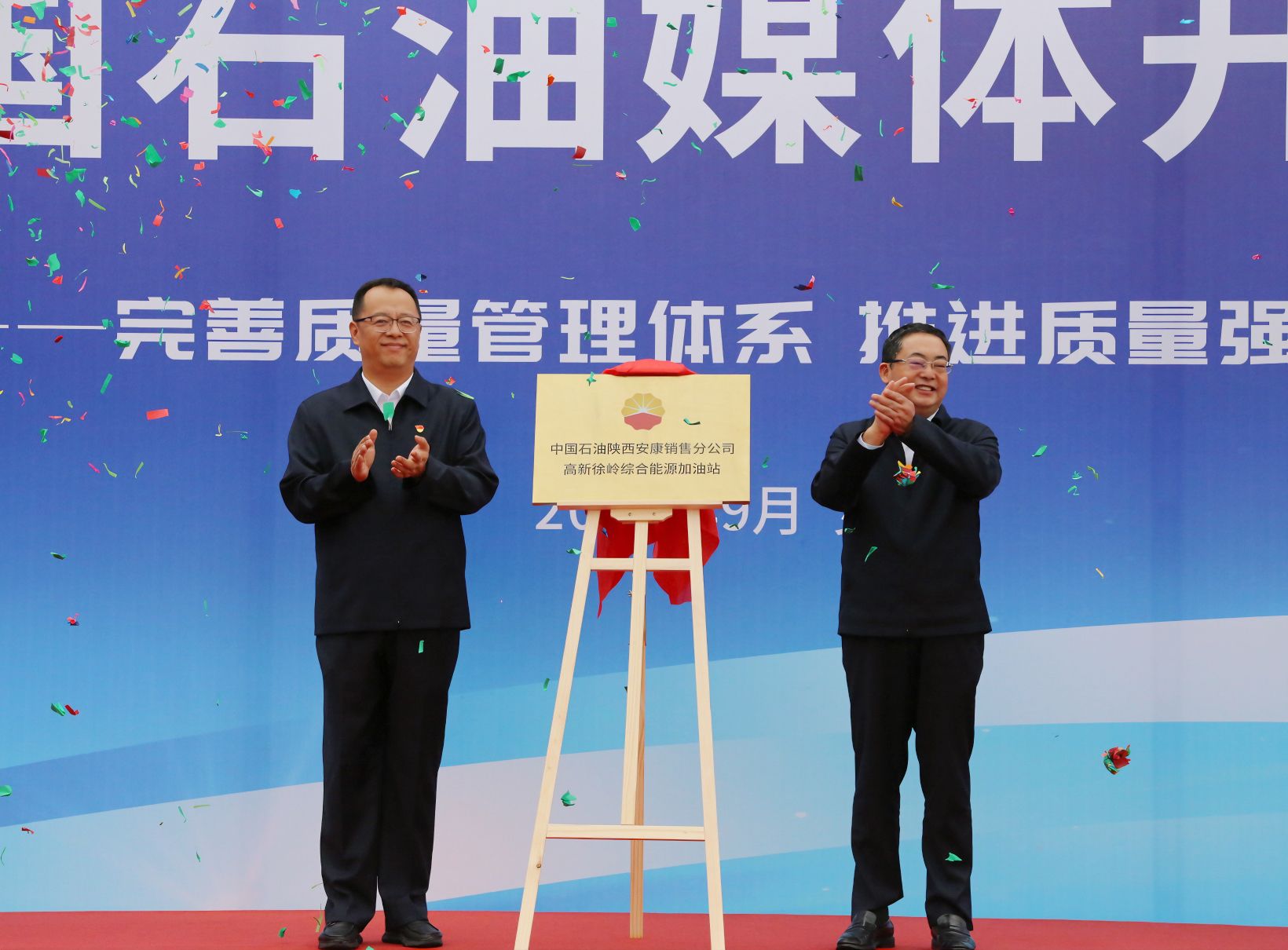 便民又利企 安康首座綜合能源加油站投用緩解北環(huán)線(xiàn)“加油難”