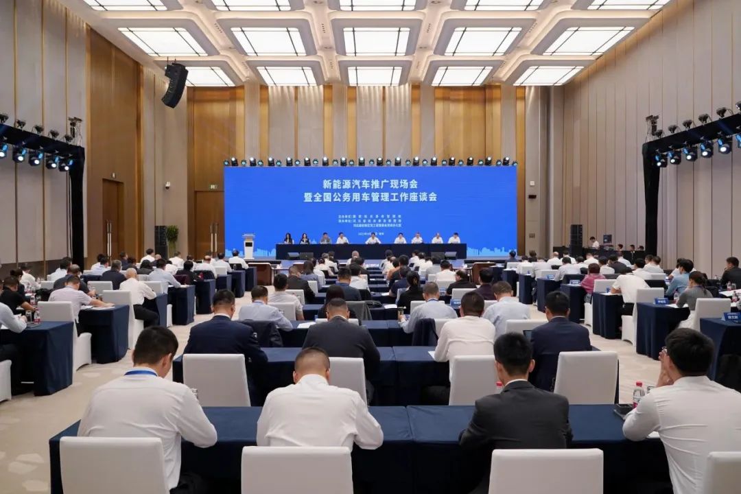 國(guó)管局：各級(jí)公務(wù)用車主管部門(mén)要加大新能源汽車配備使用力度