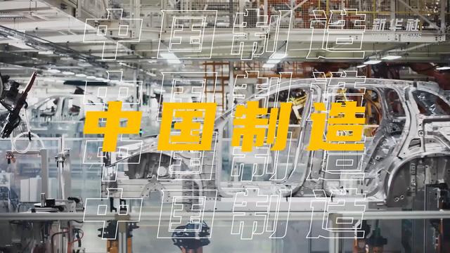 打卡全球貨架上的中國(guó)制造：中國(guó)品牌鋰電池加速“蓄能出?！? width=