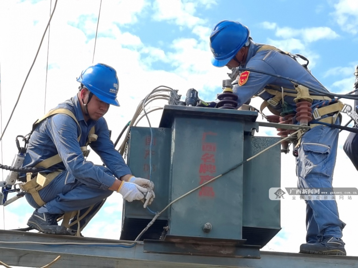 廣西恭城供電公司：配變?cè)鋈莞脑?居民用電無(wú)憂(yōu)