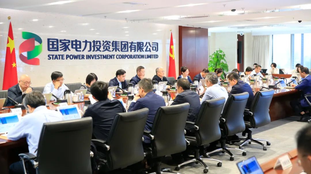 國(guó)家電投啟動(dòng)“效率決定用工、效率調(diào)整薪酬”工作