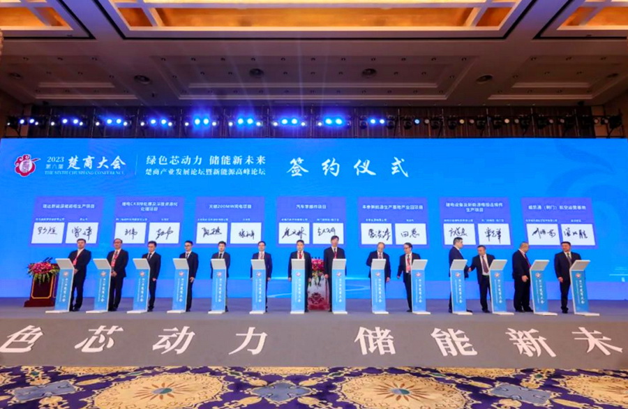 17位專家、企業(yè)家被聘為湖北省動(dòng)力與儲(chǔ)能電池產(chǎn)業(yè)發(fā)展顧問