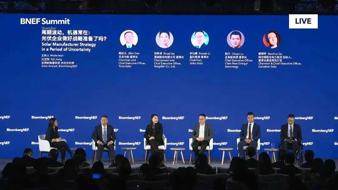 晶科科技董事長李仙德出席彭博新能源財(cái)經(jīng)峰會(huì) 建言光伏企業(yè)戰(zhàn)略與發(fā)展
