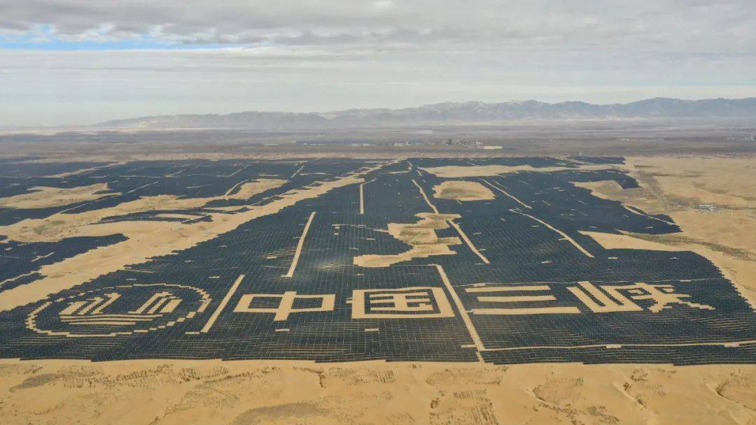 全國單體規(guī)模最大，成功并網(wǎng)!