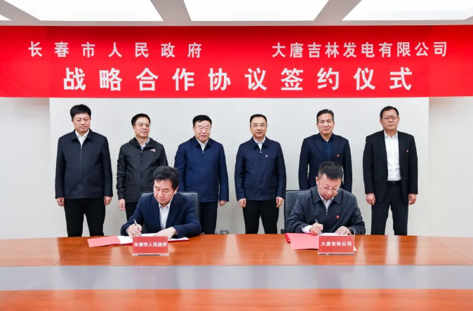 鄒磊、劉明勝與吉林省委常委、長春市委書記張恩惠會(huì)談