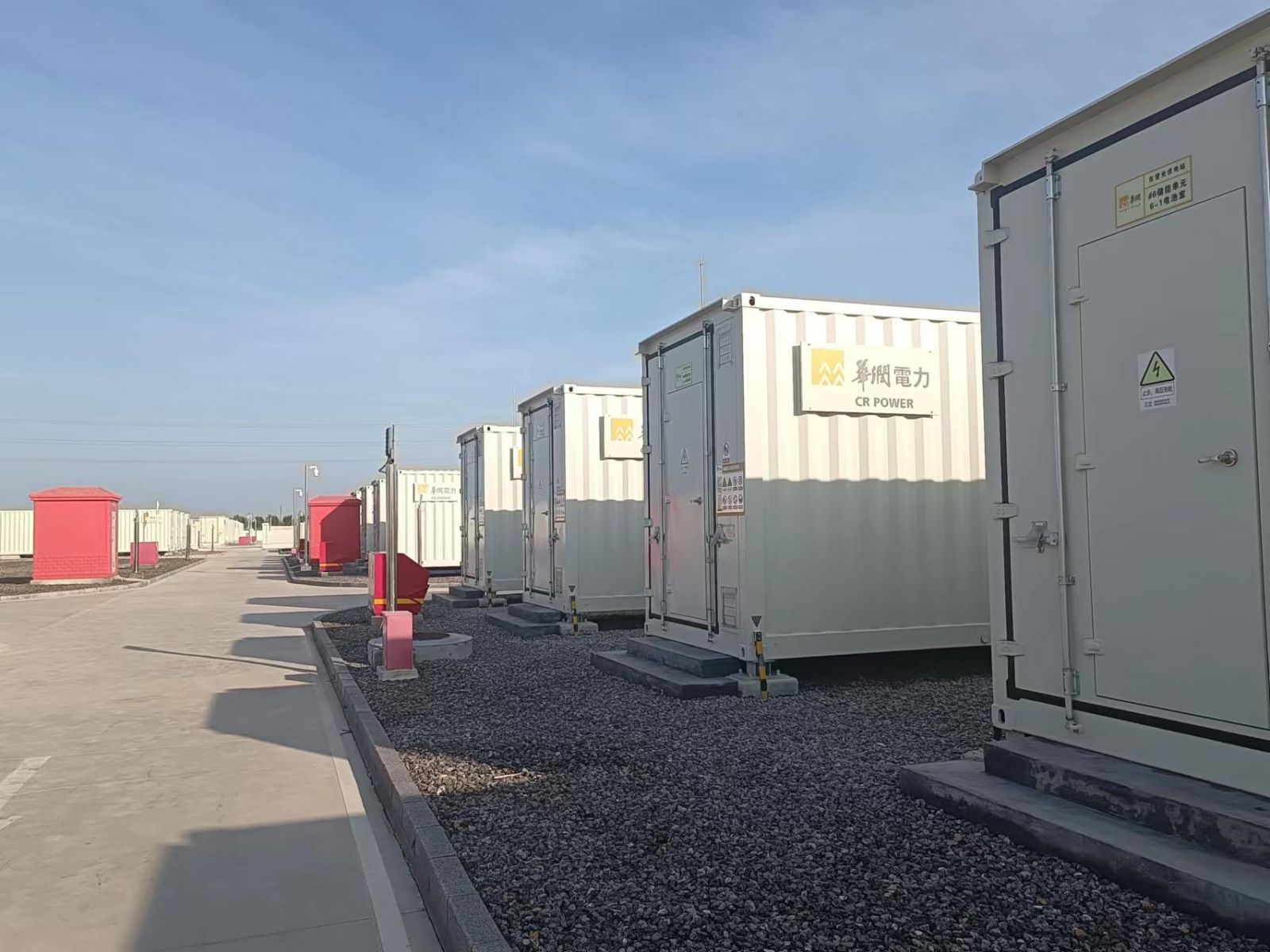 全面參與電力市場(chǎng)交易，山東要讓新型儲(chǔ)能先“賺”起來