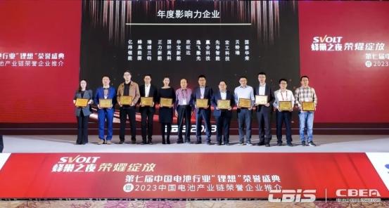 蜂巢能源拿下雙大獎，創(chuàng)新與影響力獲肯定