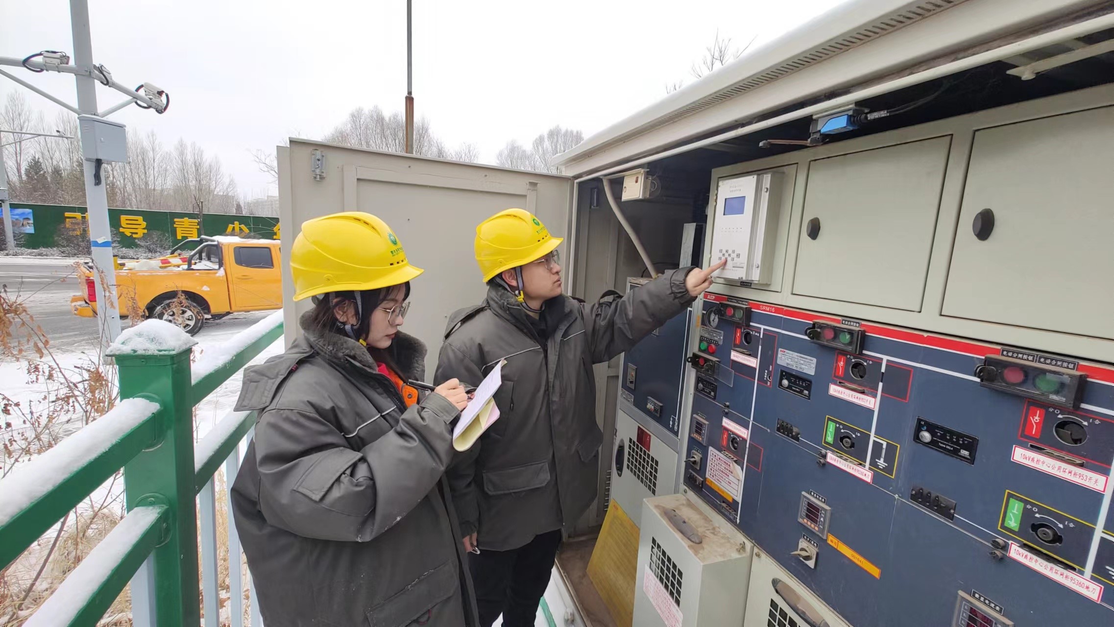 初雪至，保電忙