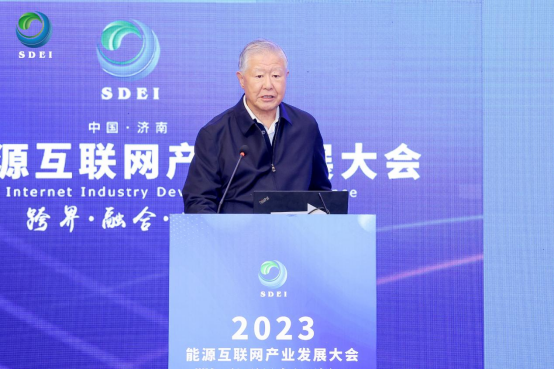 余貽鑫院士：智能電網(wǎng)將催生新技術(shù)和商業(yè)模式，實(shí)現(xiàn)工業(yè)革命