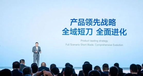 蜂巢能源公開“領(lǐng)蜂2024”戰(zhàn)略，短刀電池成焦點