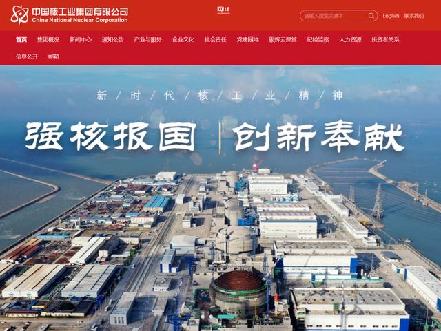 中核集團牽頭，我國可控核聚變創(chuàng)新聯(lián)合體成立