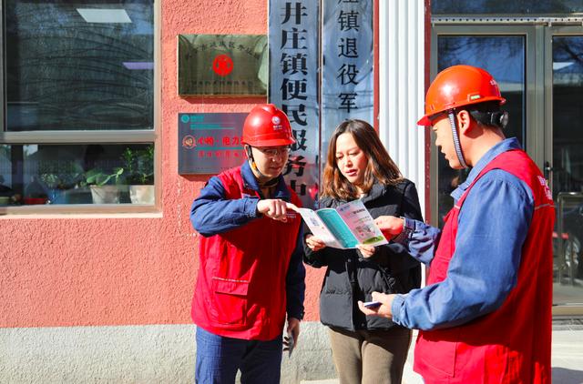 北京178個電力驛站進(jìn)村，村民用電業(yè)務(wù)“少跑易辦”