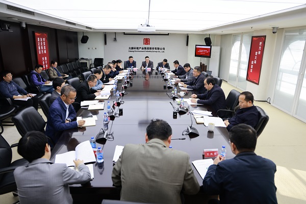 大唐環(huán)境貫徹落實中國大唐集團(tuán)公司安全生產(chǎn)一號文件精神，為全年工作安全穩(wěn)定奠定基礎(chǔ)