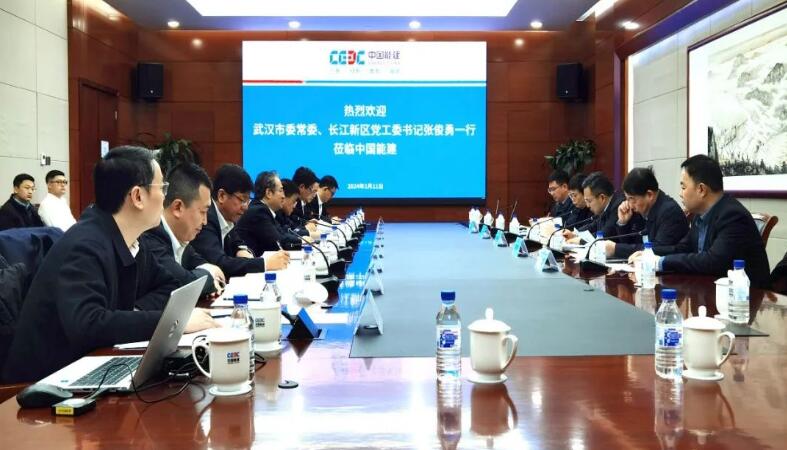 中國能建黨委常委、副總經(jīng)理吳云與武漢市委常委、長江新區(qū)黨工委書記張俊勇會(huì)談