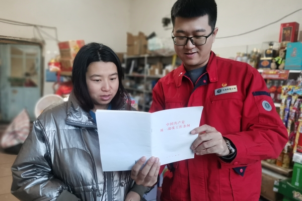 內(nèi)蒙古電力集團烏海供電公司聯(lián)合支部：蒙電愛心光明行，筑牢統(tǒng)一戰(zhàn)線