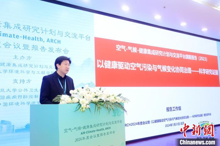 報告認(rèn)為，能源轉(zhuǎn)型將為中國空氣質(zhì)量持續(xù)改善提供巨大驅(qū)動力