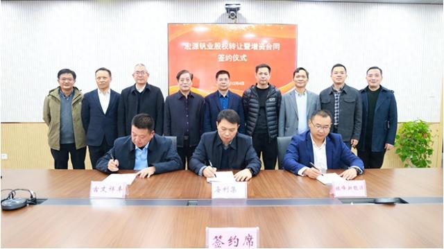 湖南海利：進(jìn)軍釩電池產(chǎn)業(yè)鏈上游，打造釩全產(chǎn)業(yè)鏈龍頭企業(yè)