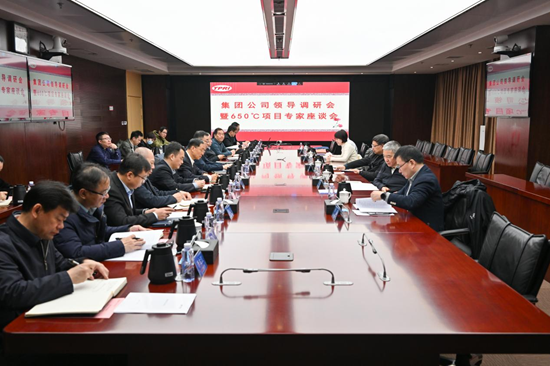 華能集團(tuán)公司總經(jīng)理、黨組副書(shū)記鄧建玲到華能在陜企業(yè)調(diào)研慰問(wèn)