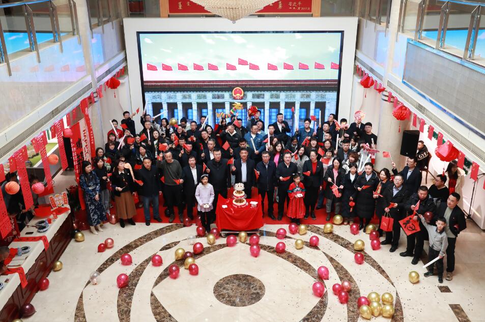 凝心聚力向未來 實干擔(dān)當譜新篇 ——呼和浩特供電公司2024年迎新春聯(lián)歡會