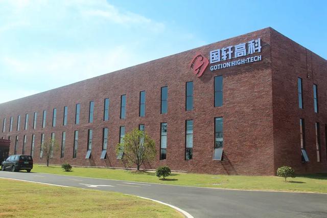 國軒高科與晉景新能在香港成立低碳研究院，儲能業(yè)務(wù)布局全球