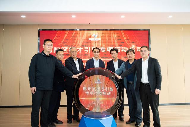 圍繞新能源、新型儲能　惠州惠陽2024年擬招才2萬名