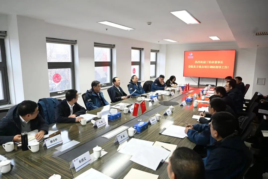 中國電建黨委書記、董事長丁焰章到北方重點項目調(diào)研指導(dǎo)工作